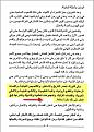 اضغط على الصورة لعرض أكبر.&nbsp;

الإسم:	لوبون 2.JPG&nbsp;
مشاهدات:	15848&nbsp;
الحجم:	72.2 كيلوبايت&nbsp;
الهوية:	773600