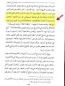 اضغط على الصورة لعرض أكبر.&nbsp;

الإسم:	1-2.JPG&nbsp;
مشاهدات:	12463&nbsp;
الحجم:	62.9 كيلوبايت&nbsp;
الهوية:	773610