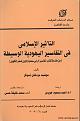 اضغط على الصورة لعرض أكبر.&nbsp;

الإسم:	1.JPG&nbsp;
مشاهدات:	16576&nbsp;
الحجم:	26.3 كيلوبايت&nbsp;
الهوية:	773627