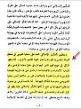 اضغط على الصورة لعرض أكبر.&nbsp;

الإسم:	4.JPG&nbsp;
مشاهدات:	20192&nbsp;
الحجم:	69.7 كيلوبايت&nbsp;
الهوية:	773632