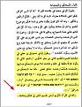 اضغط على الصورة لعرض أكبر.&nbsp;

الإسم:	3.JPG&nbsp;
مشاهدات:	16694&nbsp;
الحجم:	69.4 كيلوبايت&nbsp;
الهوية:	773633