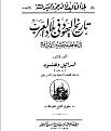 اضغط على الصورة لعرض أكبر.&nbsp;

الإسم:	1.JPG&nbsp;
مشاهدات:	18062&nbsp;
الحجم:	40.4 كيلوبايت&nbsp;
الهوية:	773634