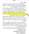 اضغط على الصورة لعرض أكبر.&nbsp;

الإسم:	2.JPG&nbsp;
مشاهدات:	19914&nbsp;
الحجم:	71.3 كيلوبايت&nbsp;
الهوية:	773635