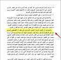 اضغط على الصورة لعرض أكبر.&nbsp;

الإسم:	1-2.JPG&nbsp;
مشاهدات:	23305&nbsp;
الحجم:	91.8 كيلوبايت&nbsp;
الهوية:	773638