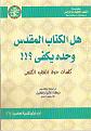 اضغط على الصورة لعرض أكبر.&nbsp;

الإسم:	1.JPG&nbsp;
مشاهدات:	19016&nbsp;
الحجم:	119.9 كيلوبايت&nbsp;
الهوية:	773639