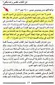 اضغط على الصورة لعرض أكبر.&nbsp;

الإسم:	2.JPG&nbsp;
مشاهدات:	16946&nbsp;
الحجم:	74.3 كيلوبايت&nbsp;
الهوية:	773640