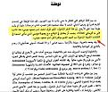 اضغط على الصورة لعرض أكبر.&nbsp;

الإسم:	صعود 2- 499.JPG&nbsp;
مشاهدات:	34711&nbsp;
الحجم:	102.8 كيلوبايت&nbsp;
الهوية:	773643