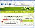 اضغط على الصورة لعرض أكبر.&nbsp;

الإسم:	b.jpg&nbsp;
مشاهدات:	2555&nbsp;
الحجم:	64.5 كيلوبايت&nbsp;
الهوية:	773646