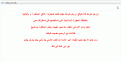 اضغط على الصورة لعرض أكبر.&nbsp;

الإسم:	177.gif&nbsp;
مشاهدات:	568&nbsp;
الحجم:	11.2 كيلوبايت&nbsp;
الهوية:	773660