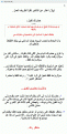 اضغط على الصورة لعرض أكبر.&nbsp;

الإسم:	178.gif&nbsp;
مشاهدات:	332&nbsp;
الحجم:	55.3 كيلوبايت&nbsp;
الهوية:	773661