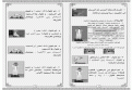 اضغط على الصورة لعرض أكبر.&nbsp;

الإسم:	islam4.gif&nbsp;
مشاهدات:	7133&nbsp;
الحجم:	140.6 كيلوبايت&nbsp;
الهوية:	773673