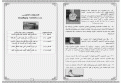 اضغط على الصورة لعرض أكبر.&nbsp;

الإسم:	islam5.gif&nbsp;
مشاهدات:	2523&nbsp;
الحجم:	123.9 كيلوبايت&nbsp;
الهوية:	773674