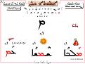 اضغط على الصورة لعرض أكبر.&nbsp;

الإسم:	11.jpg&nbsp;
مشاهدات:	1946&nbsp;
الحجم:	48.1 كيلوبايت&nbsp;
الهوية:	773675