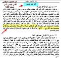 اضغط على الصورة لعرض أكبر.&nbsp;

الإسم:	النظامى.jpg&nbsp;
مشاهدات:	2565&nbsp;
الحجم:	128.7 كيلوبايت&nbsp;
الهوية:	773721