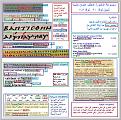 اضغط على الصورة لعرض أكبر.&nbsp;

الإسم:	halabya.jpg&nbsp;
مشاهدات:	745&nbsp;
الحجم:	544.8 كيلوبايت&nbsp;
الهوية:	773723