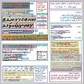 اضغط على الصورة لعرض أكبر.&nbsp;

الإسم:	halabya_s.jpg&nbsp;
مشاهدات:	5532&nbsp;
الحجم:	246.6 كيلوبايت&nbsp;
الهوية:	773724