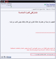 اضغط على الصورة لعرض أكبر.&nbsp;

الإسم:	6-2.gif&nbsp;
مشاهدات:	316&nbsp;
الحجم:	97.3 كيلوبايت&nbsp;
الهوية:	773765