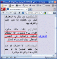 اضغط على الصورة لعرض أكبر.&nbsp;

الإسم:	skok2.gif&nbsp;
مشاهدات:	3347&nbsp;
الحجم:	48.8 كيلوبايت&nbsp;
الهوية:	773767