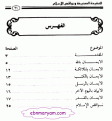 اضغط على الصورة لعرض أكبر.&nbsp;

الإسم:	aqeda.gif&nbsp;
مشاهدات:	828&nbsp;
الحجم:	27.4 كيلوبايت&nbsp;
الهوية:	773780