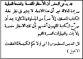 اضغط على الصورة لعرض أكبر.&nbsp;

الإسم:	علم اللاهوت.png&nbsp;
مشاهدات:	2007&nbsp;
الحجم:	12.7 كيلوبايت&nbsp;
الهوية:	773784