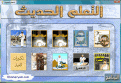 اضغط على الصورة لعرض أكبر.&nbsp;

الإسم:	learn.gif&nbsp;
مشاهدات:	14597&nbsp;
الحجم:	145.0 كيلوبايت&nbsp;
الهوية:	773785
