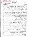 اضغط على الصورة لعرض أكبر.&nbsp;

الإسم:	kashf.gif&nbsp;
مشاهدات:	1373&nbsp;
الحجم:	72.4 كيلوبايت&nbsp;
الهوية:	773786