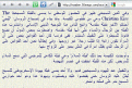 اضغط على الصورة لعرض أكبر.&nbsp;

الإسم:	القبلة.GIF&nbsp;
مشاهدات:	633&nbsp;
الحجم:	42.5 كيلوبايت&nbsp;
الهوية:	773794