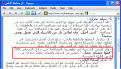 اضغط على الصورة لعرض أكبر.&nbsp;

الإسم:	القبلة المقدسة.GIF&nbsp;
مشاهدات:	905&nbsp;
الحجم:	22.6 كيلوبايت&nbsp;
الهوية:	773795