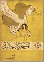 اضغط على الصورة لعرض أكبر.&nbsp;

الإسم:	s.jpg&nbsp;
مشاهدات:	4467&nbsp;
الحجم:	51.6 كيلوبايت&nbsp;
الهوية:	773817