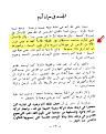 اضغط على الصورة لعرض أكبر.&nbsp;

الإسم:	ss.jpg&nbsp;
مشاهدات:	4785&nbsp;
الحجم:	62.3 كيلوبايت&nbsp;
الهوية:	773818