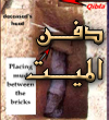 اضغط على الصورة لعرض أكبر.&nbsp;

الإسم:	Dafen.jpg&nbsp;
مشاهدات:	3819&nbsp;
الحجم:	15.1 كيلوبايت&nbsp;
الهوية:	773824