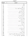 اضغط على الصورة لعرض أكبر.&nbsp;

الإسم:	1.png&nbsp;
مشاهدات:	769&nbsp;
الحجم:	18.3 كيلوبايت&nbsp;
الهوية:	773835