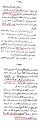 اضغط على الصورة لعرض أكبر.&nbsp;

الإسم:	3elm ellahot.png&nbsp;
مشاهدات:	1625&nbsp;
الحجم:	65.7 كيلوبايت&nbsp;
الهوية:	773838