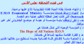 اضغط على الصورة لعرض أكبر.&nbsp;

الإسم:	2.png&nbsp;
مشاهدات:	1551&nbsp;
الحجم:	85.0 كيلوبايت&nbsp;
الهوية:	773841