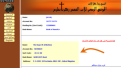 اضغط على الصورة لعرض أكبر.&nbsp;

الإسم:	11.png&nbsp;
مشاهدات:	1150&nbsp;
الحجم:	64.7 كيلوبايت&nbsp;
الهوية:	773853