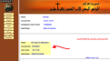 اضغط على الصورة لعرض أكبر.&nbsp;

الإسم:	12.png&nbsp;
مشاهدات:	1098&nbsp;
الحجم:	62.3 كيلوبايت&nbsp;
الهوية:	773854