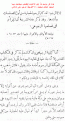 اضغط على الصورة لعرض أكبر.&nbsp;

الإسم:	الرجم.GIF&nbsp;
مشاهدات:	395&nbsp;
الحجم:	50.0 كيلوبايت&nbsp;
الهوية:	773856