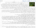 اضغط على الصورة لعرض أكبر.&nbsp;

الإسم:	5amr.PNG&nbsp;
مشاهدات:	201&nbsp;
الحجم:	94.6 كيلوبايت&nbsp;
الهوية:	773857