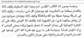 اضغط على الصورة لعرض أكبر.&nbsp;

الإسم:	frtheophilossongs.PNG&nbsp;
مشاهدات:	320&nbsp;
الحجم:	125.8 كيلوبايت&nbsp;
الهوية:	773900