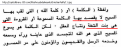 اضغط على الصورة لعرض أكبر.&nbsp;

الإسم:	christianfaith.PNG&nbsp;
مشاهدات:	1099&nbsp;
الحجم:	77.7 كيلوبايت&nbsp;
الهوية:	773901