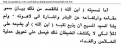 اضغط على الصورة لعرض أكبر.&nbsp;

الإسم:	christianfaith.PNG&nbsp;
مشاهدات:	1607&nbsp;
الحجم:	71.5 كيلوبايت&nbsp;
الهوية:	773907