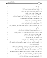 اضغط على الصورة لعرض أكبر.&nbsp;

الإسم:	7.png&nbsp;
مشاهدات:	4235&nbsp;
الحجم:	45.0 كيلوبايت&nbsp;
الهوية:	773911