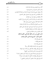 اضغط على الصورة لعرض أكبر.&nbsp;

الإسم:	8.png&nbsp;
مشاهدات:	3379&nbsp;
الحجم:	42.0 كيلوبايت&nbsp;
الهوية:	773912