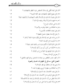 اضغط على الصورة لعرض أكبر.&nbsp;

الإسم:	9.png&nbsp;
مشاهدات:	3405&nbsp;
الحجم:	45.2 كيلوبايت&nbsp;
الهوية:	773913