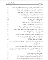 اضغط على الصورة لعرض أكبر.&nbsp;

الإسم:	10.png&nbsp;
مشاهدات:	3447&nbsp;
الحجم:	47.3 كيلوبايت&nbsp;
الهوية:	773914