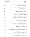 اضغط على الصورة لعرض أكبر.&nbsp;

الإسم:	11.png&nbsp;
مشاهدات:	3450&nbsp;
الحجم:	45.4 كيلوبايت&nbsp;
الهوية:	773915