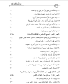 اضغط على الصورة لعرض أكبر.&nbsp;

الإسم:	12.png&nbsp;
مشاهدات:	3575&nbsp;
الحجم:	43.8 كيلوبايت&nbsp;
الهوية:	773916