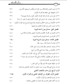 اضغط على الصورة لعرض أكبر.&nbsp;

الإسم:	13.png&nbsp;
مشاهدات:	3529&nbsp;
الحجم:	47.7 كيلوبايت&nbsp;
الهوية:	773917