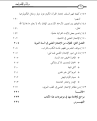 اضغط على الصورة لعرض أكبر.&nbsp;

الإسم:	14.png&nbsp;
مشاهدات:	3369&nbsp;
الحجم:	33.1 كيلوبايت&nbsp;
الهوية:	773918