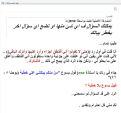 اضغط على الصورة لعرض أكبر.&nbsp;

الإسم:	1.png&nbsp;
مشاهدات:	362&nbsp;
الحجم:	206.3 كيلوبايت&nbsp;
الهوية:	773923